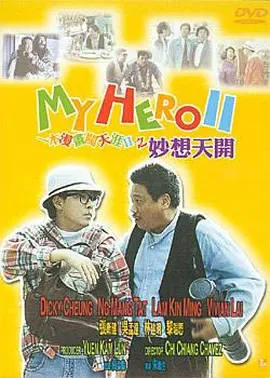 一级大片视频